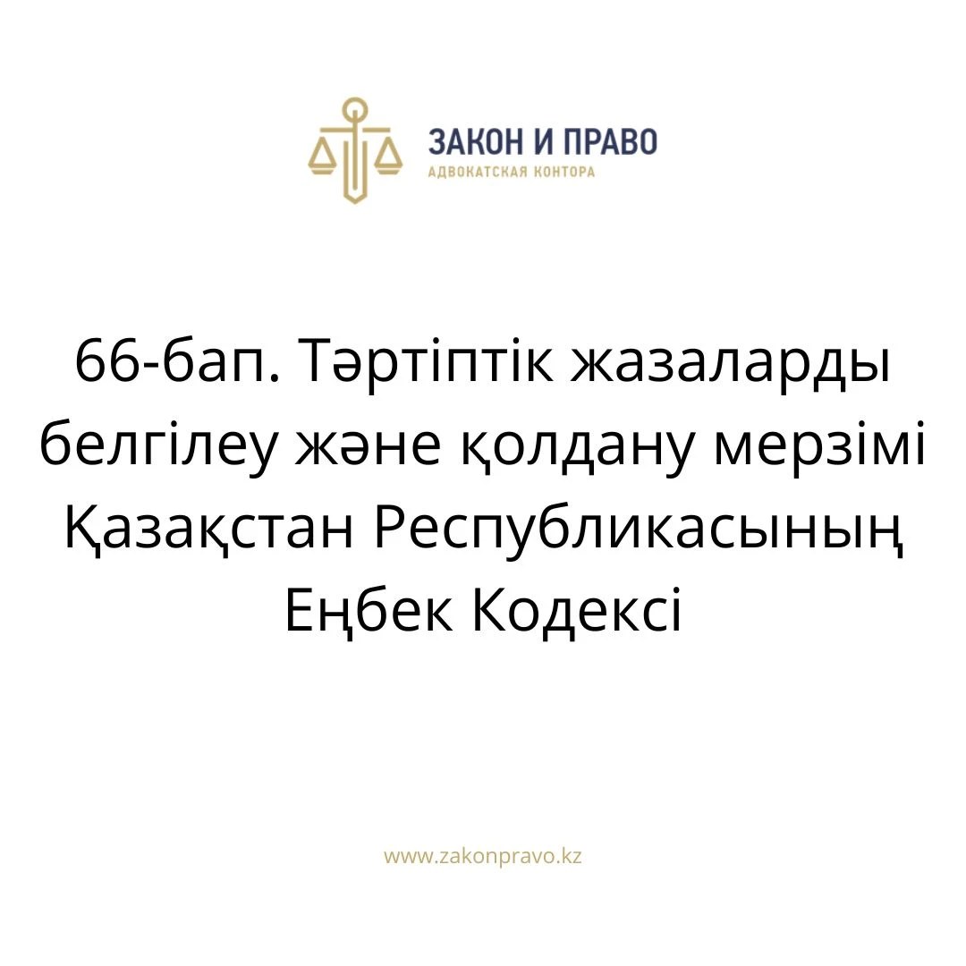 АMANAT партиясы және Заң және Құқық адвокаттық кеңсесінің серіктестігі аясында елге тегін заң көмегі көрсетілді